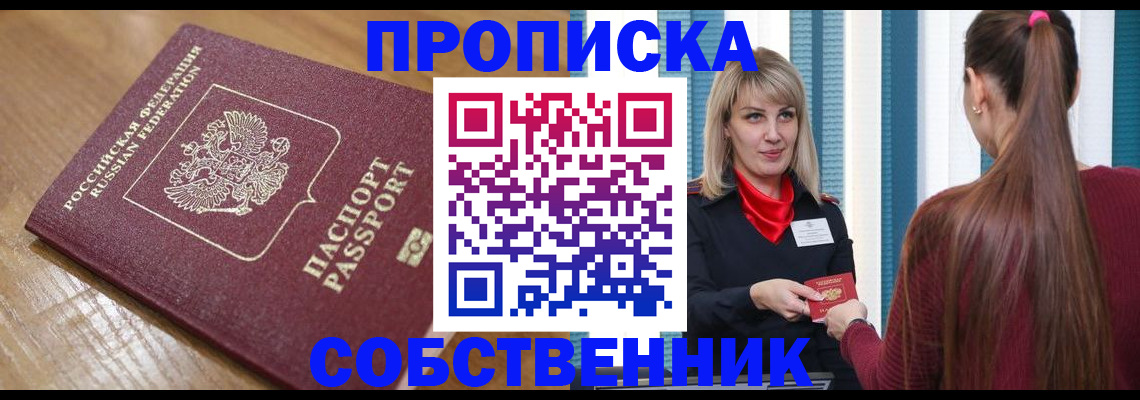 форма 3 в Азове